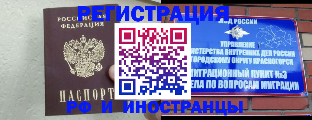 пропишу в квартире в Сасово